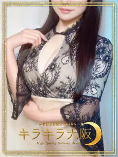  美麗【みれい】(26歳)キラキラ大阪(デリヘル) - 写真