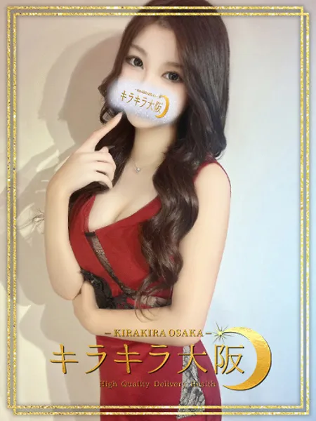 しゅな - 写真1枚目