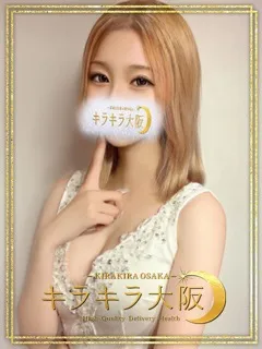  そら(19歳)キラキラ大阪(デリヘル) - 写真