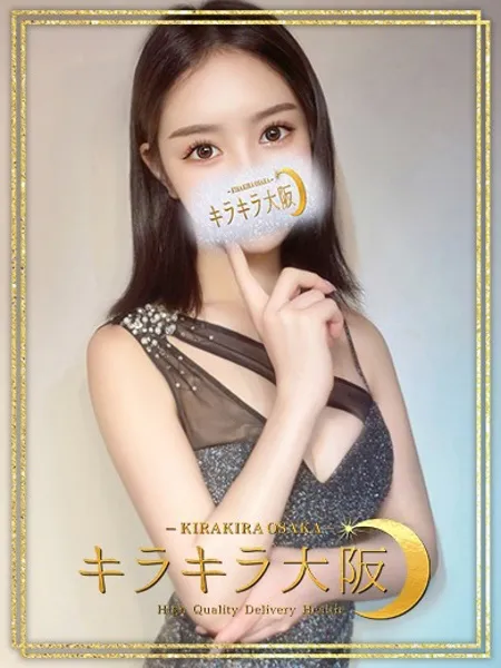 さくら - 写真1枚目