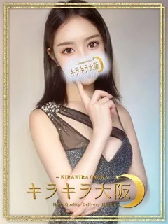  さくら(21歳)キラキラ大阪(デリヘル) - 写真