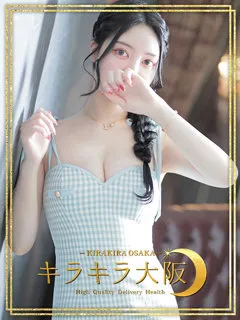  さくら(21歳)キラキラ大阪(デリヘル) - 写真