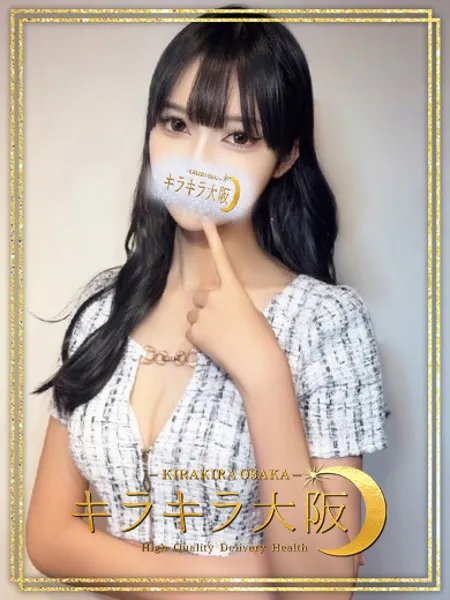 愛麗【あいら】 - 写真1枚目