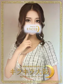  琥珀【こはく】(20歳)キラキラ大阪(デリヘル) - 写真