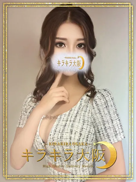 琥珀【こはく】 - 写真1枚目