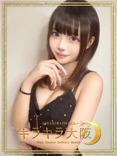  ろみ(18歳)キラキラ大阪(デリヘル) - 写真