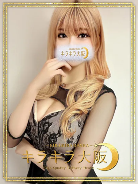 みな - 写真1枚目