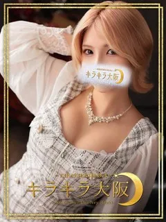  なる(20歳)キラキラ大阪(デリヘル) - 写真