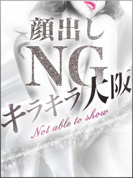 Zill【じる】 - 写真1枚目