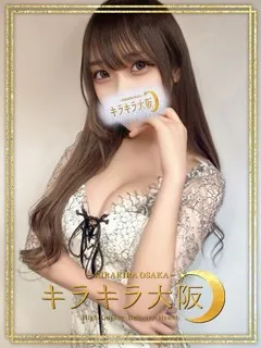  あすな(20歳)キラキラ大阪(デリヘル) - 写真