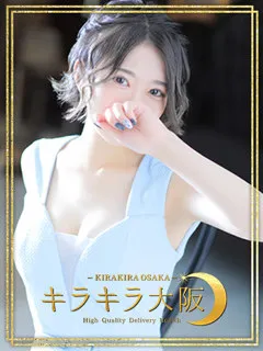  操【みさお】(24歳)キラキラ大阪(デリヘル) - 写真