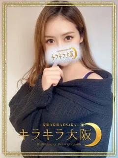  紅蘭【くらん】(26歳)キラキラ大阪(デリヘル) - 写真