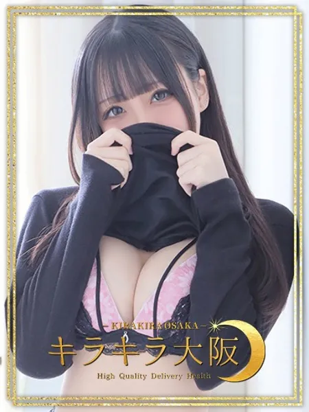 めあ - 写真1枚目