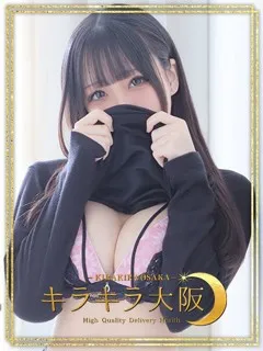  めあ(20歳)キラキラ大阪(デリヘル) - 写真