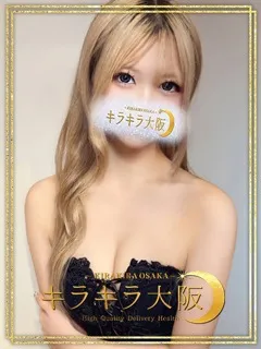  まゆ(21歳)キラキラ大阪(デリヘル) - 写真