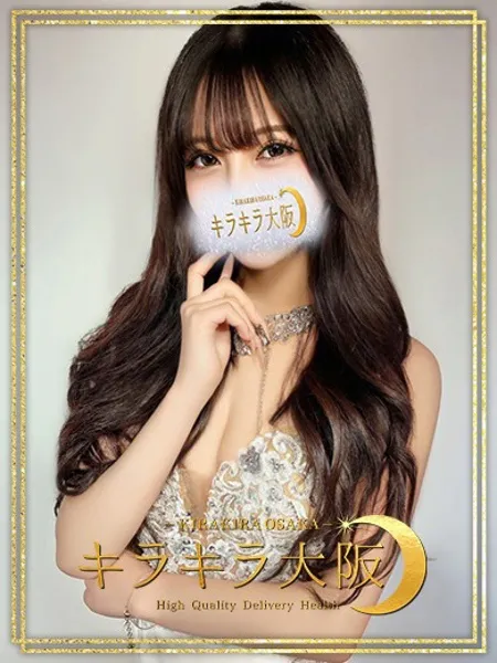 めぐたん - 写真1枚目