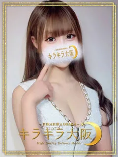  ちとせ(20歳)キラキラ大阪(デリヘル) - 写真