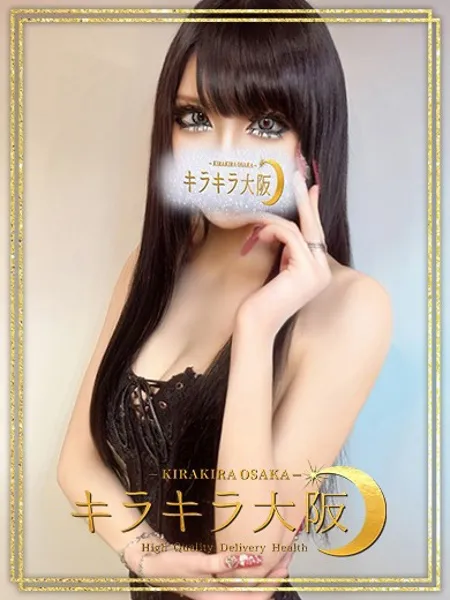 フリーメイソン - 写真1枚目