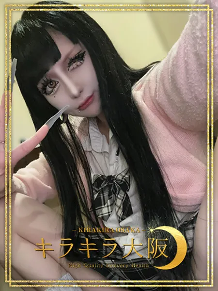 フリーメイソン - 写真1枚目