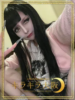  フリーメイソン(22歳)キラキラ大阪() - 写真