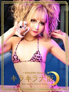  フリーメイソン(22歳)キラキラ大阪(デリヘル) - 写真