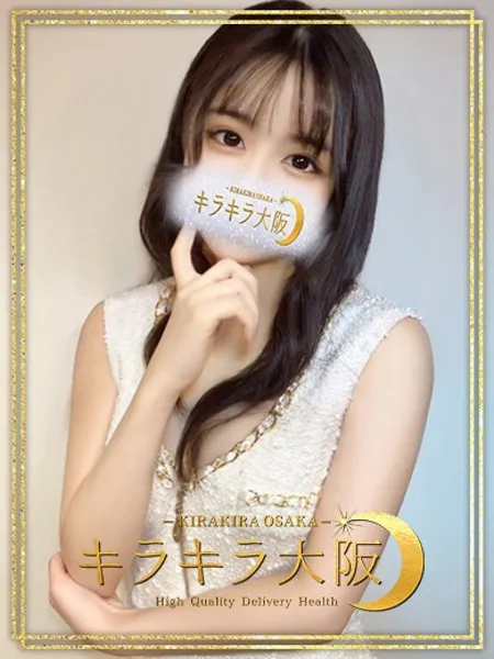 ねね - 写真1枚目