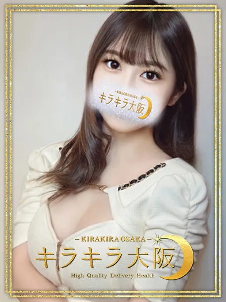 みるく - 写真1枚目