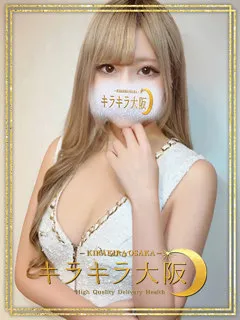  つむぎ(24歳)キラキラ大阪(デリヘル) - 写真