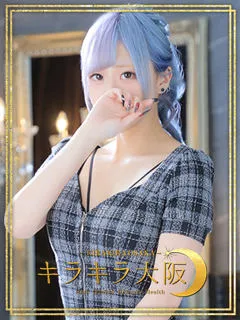  つむぎ(24歳)キラキラ大阪(デリヘル) - 写真