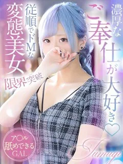  つむぎ(24歳)キラキラ大阪() - 写真