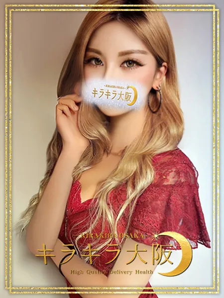 ケイティー - 写真1枚目