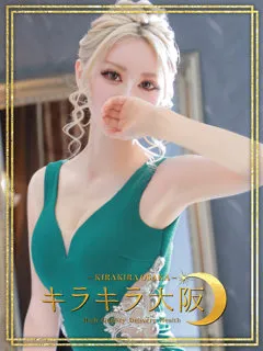  ケイティー(23歳)キラキラ大阪(デリヘル) - 写真