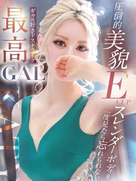 ケイティー - 写真1枚目