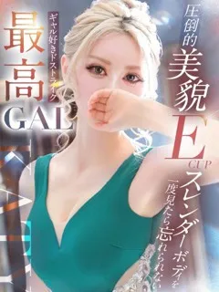  ケイティー(23歳)キラキラ大阪() - 写真