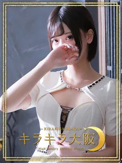  かえで(21歳)キラキラ大阪(デリヘル) - 写真