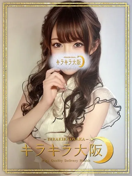 ソルト - 写真1枚目