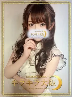  ソルト(26歳)キラキラ大阪(デリヘル) - 写真