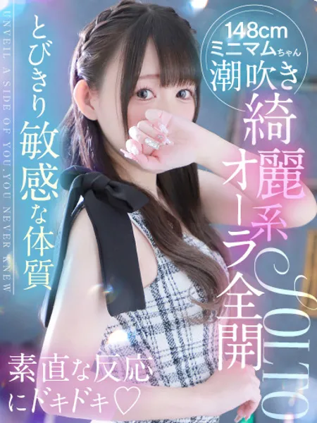 ソルト - 写真1枚目