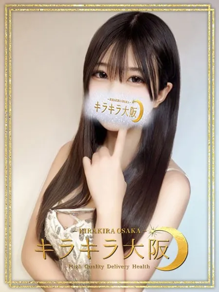 ましろ - 写真1枚目