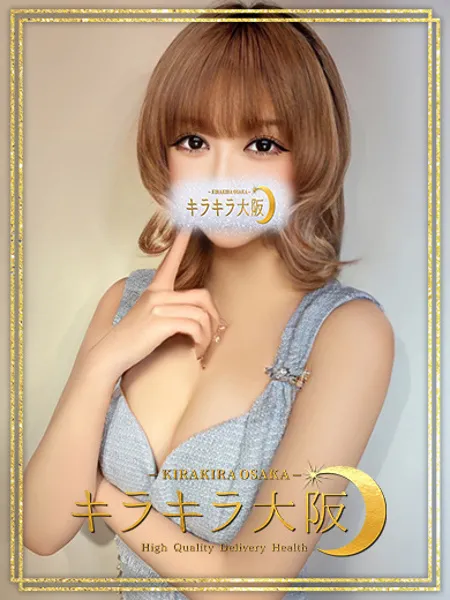 てん - 写真1枚目