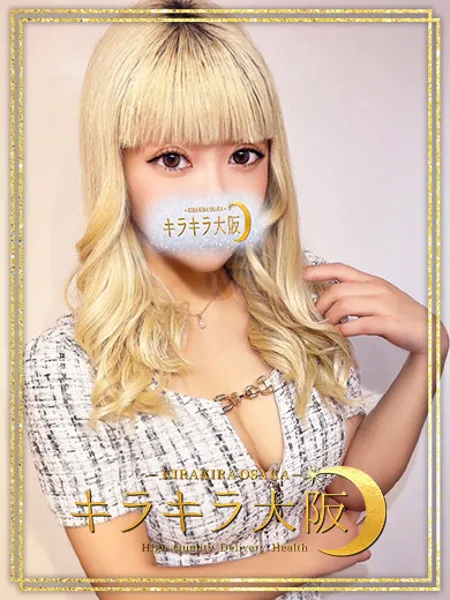 にこ - 写真1枚目