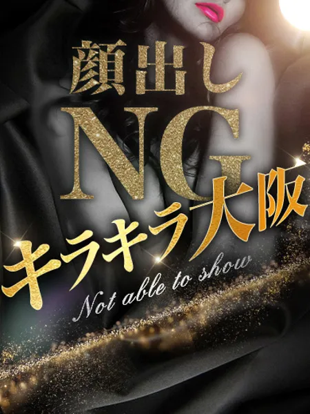 キララ - 写真1枚目