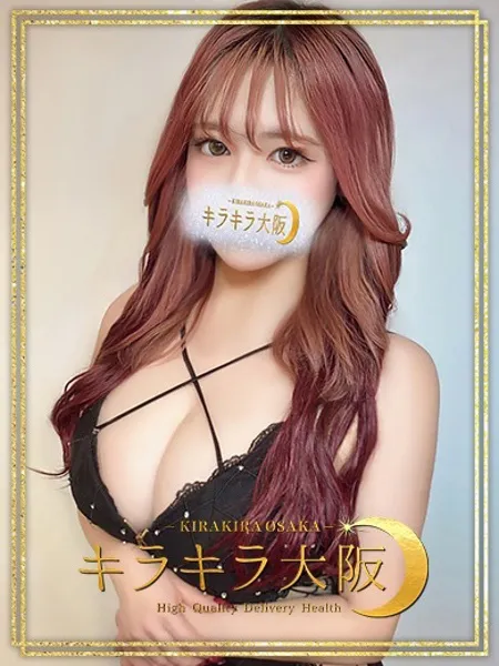 ゆめか - 写真1枚目