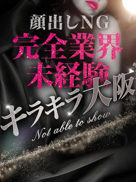 かえで - 写真1枚目