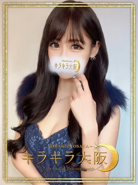かえで - 写真1枚目