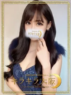  かえで(22歳)キラキラ大阪() - 写真
