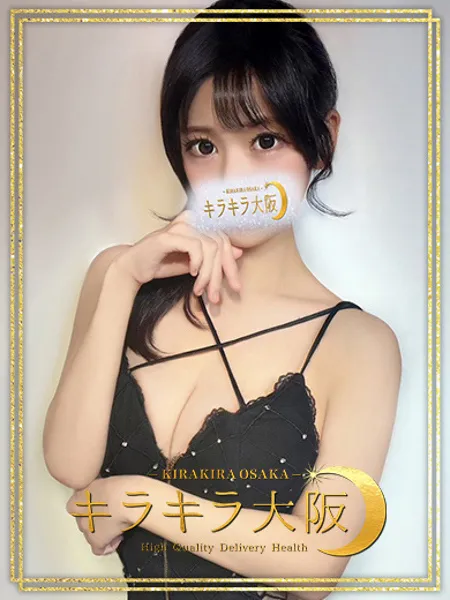 りあ - 写真1枚目