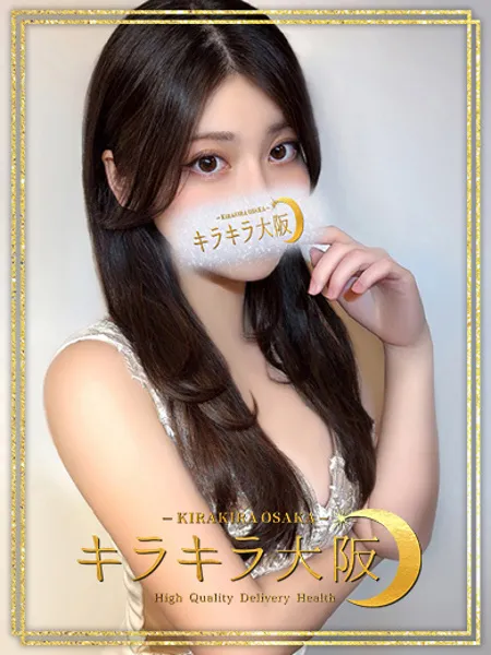 華【はな】 - 写真1枚目