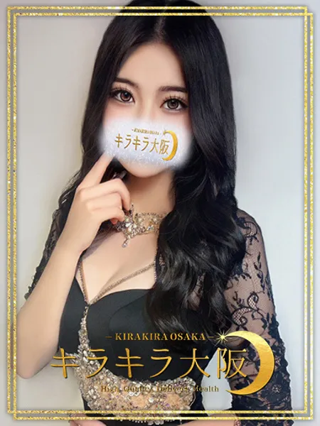 涼花【すずか】 - 写真1枚目