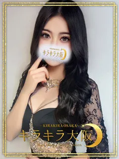  涼花【すずか】(19歳)キラキラ大阪() - 写真